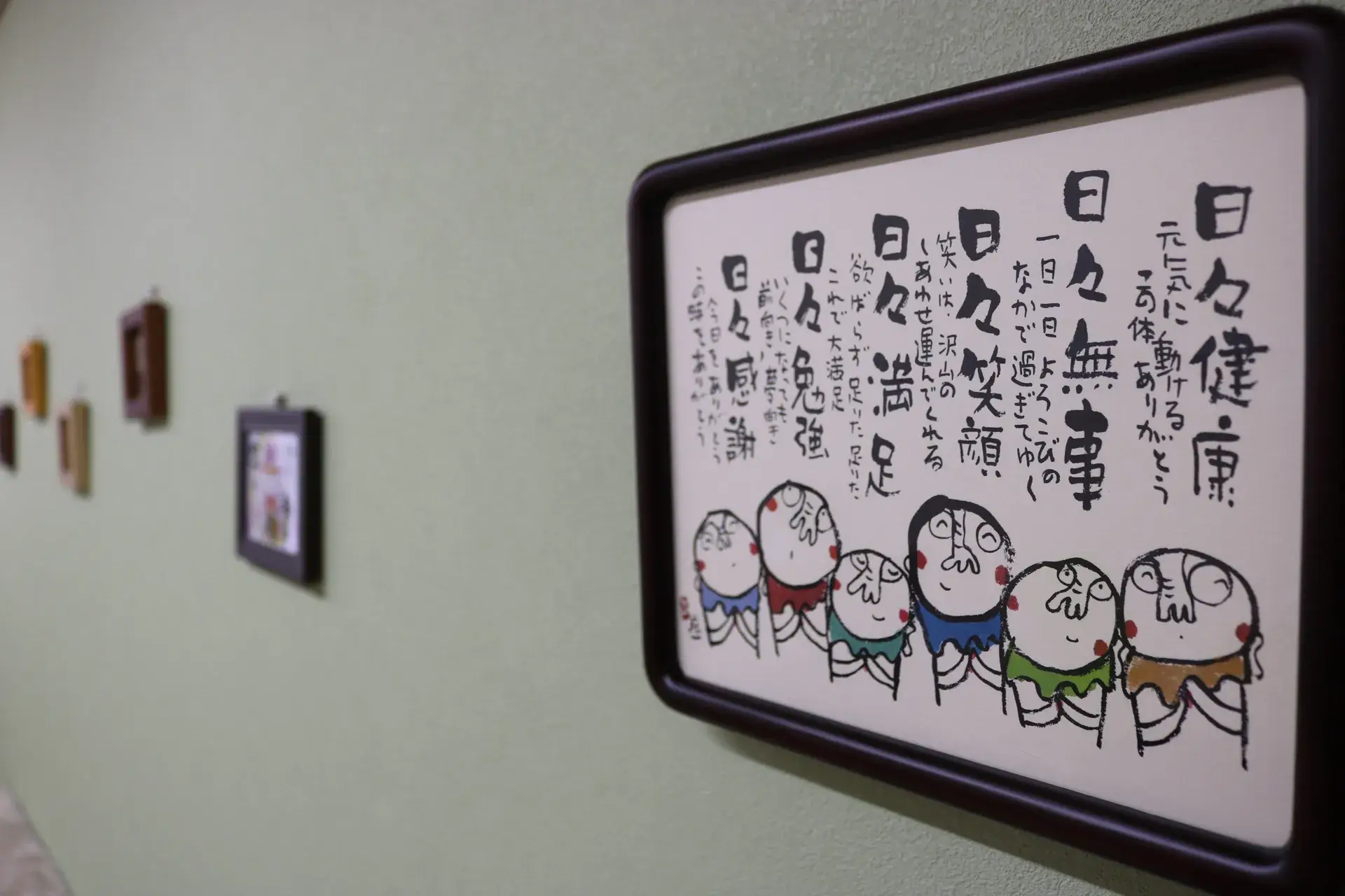 ひろばについて2